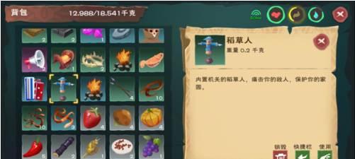 《流放者柯南》中烧硬的石块怎么制作（制作方法详解）