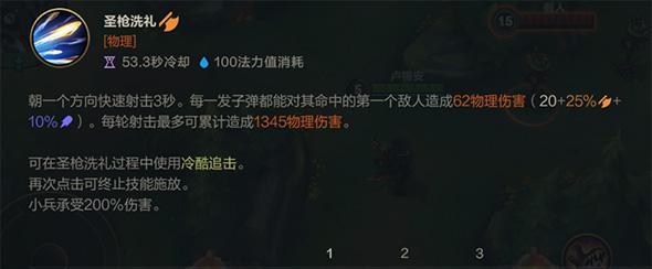 《英雄联盟lol》游戏符文搭配详解（新手必看）