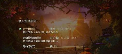 《勇者之心》游戏职业全技能之盗贼攻略（探索盗贼职业的技能特点与战术策略）