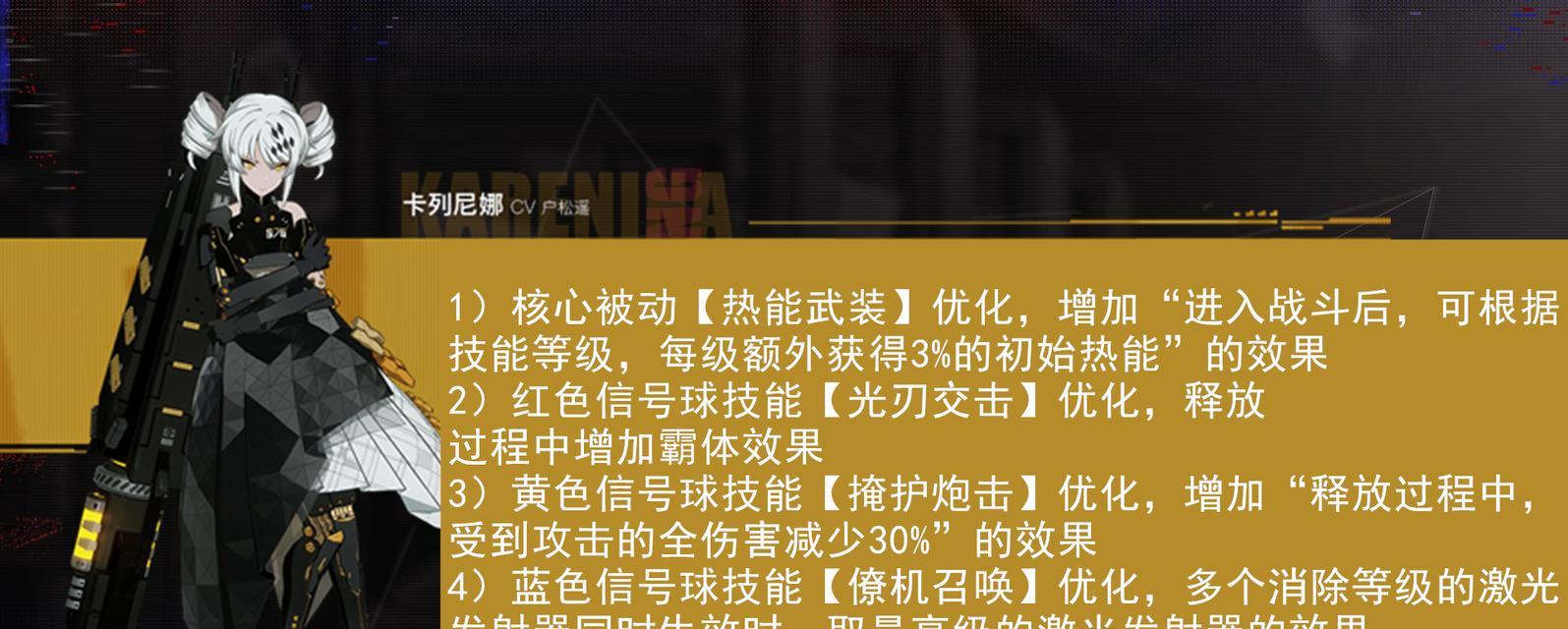 战双帕弥什火队搭配攻略（打造最强火属性队伍的技巧与玩法）