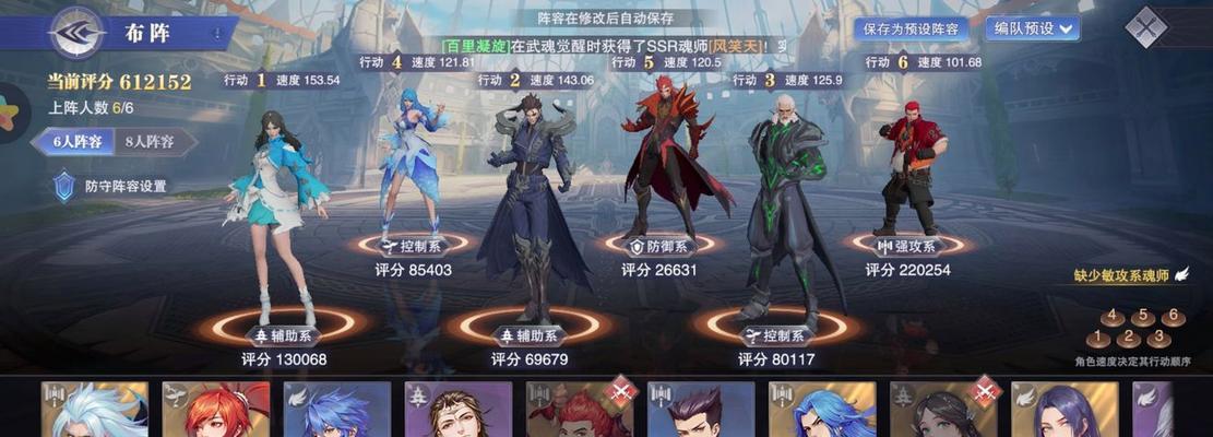 《斗罗大陆魂师对决武魂》（探索魂师世界的神秘力量）