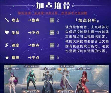 魂师对决赵无极世界探索攻略（一起探索斗罗大陆）