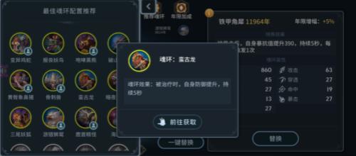 斗罗大陆魂师对决（解密魂师对决中的最强BOSS）