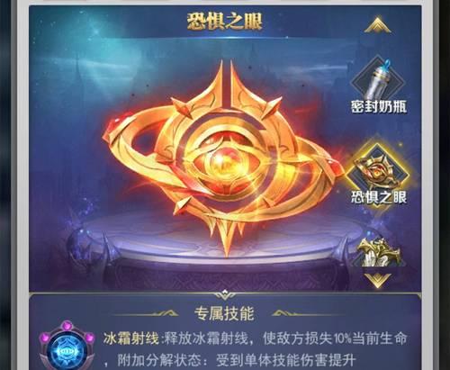 探索斗罗大陆2绝世唐门的武魂特点（以游戏为主）