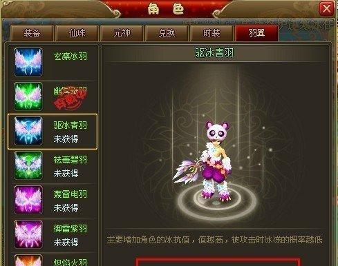 《以界武器的获取攻略》（如何获取稀有的以界武器）