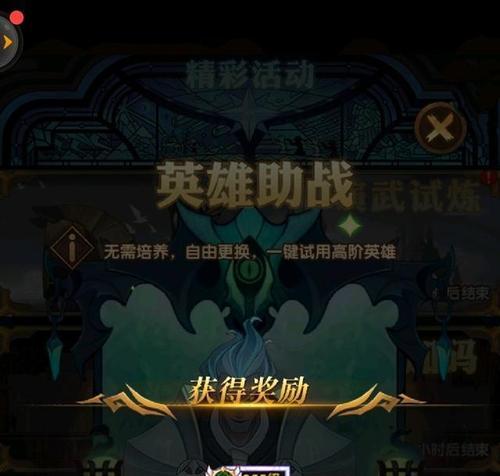 探索黑潮之上的异邦玩法——逢魔异邦游戏全解析（玩转逢魔异邦）