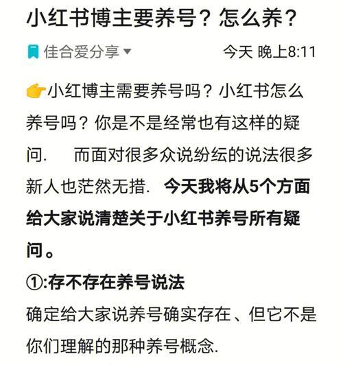 《神雕侠侣2》游戏中多号养一个平民搬砖养号的方法（以神雕侠侣2为主的游戏策略）