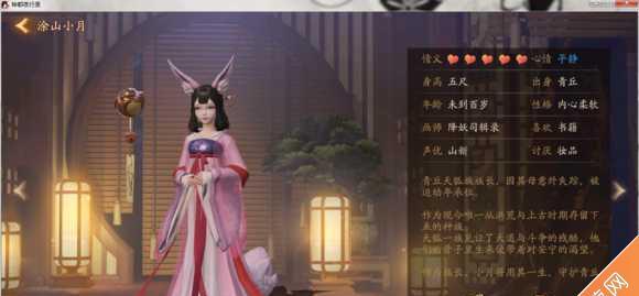 神都夜行录沉香技能一览（揭秘神都夜行录沉香的技能与能力）