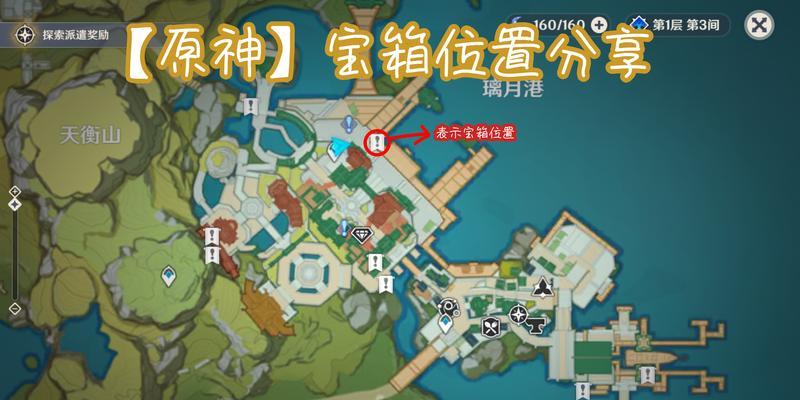 原神地理志（发现原神世界中17个璃月观景点的绝佳位置）