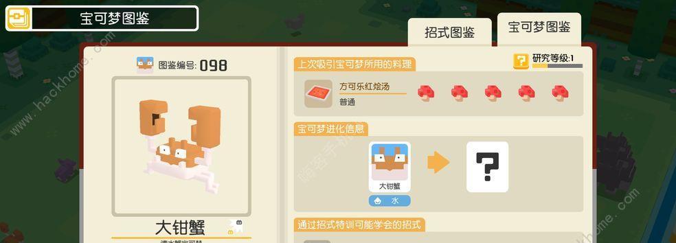 《宝可梦大探险之招募极品宝可梦全攻略》（如何在宝可梦大探险中招募到强力宝可梦）