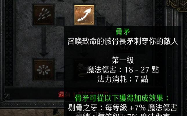 辐射76PVP战斗流派加点攻略是什么？如何选择合适的加点方式？